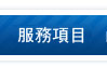 綠膳纖
